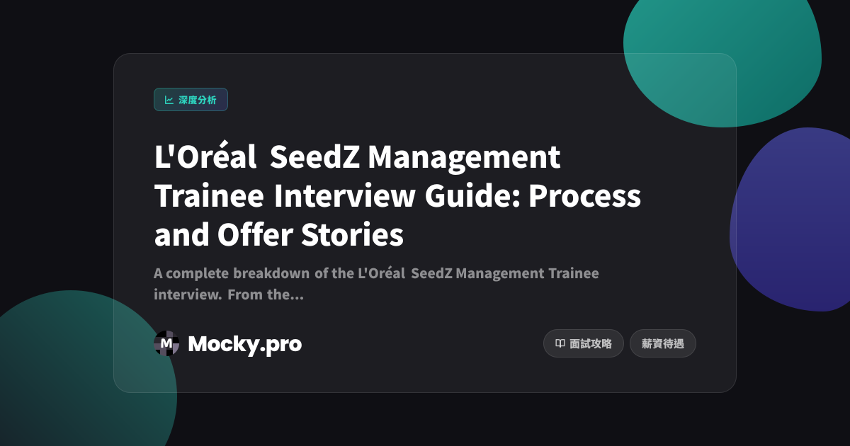 L'Oréal SeedZ Management Trainee Interview Guide | Process a